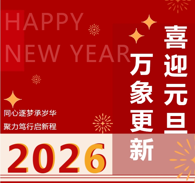 �ж�ͬ�� �����³̣�̩������2